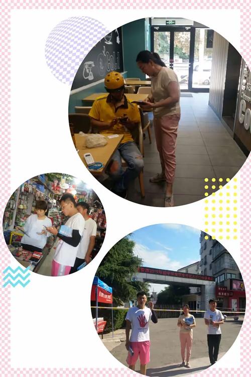 富平迤山中学 ,实验中学 ,富平中学共收集15条信息;7月5日高陵鹿苑